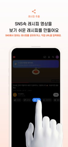 밥알 앱 화면